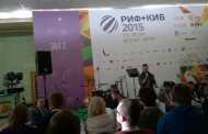 РИФ+КИБ 2015: Рунет сегодня